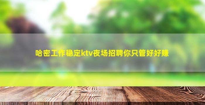 长治酒吧招聘